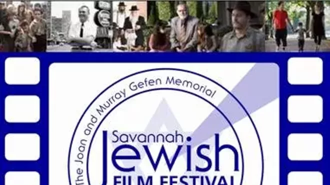 Image: Savannah Jewish Film Festival
