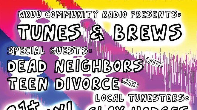 WRUU Tunes and Brews Party