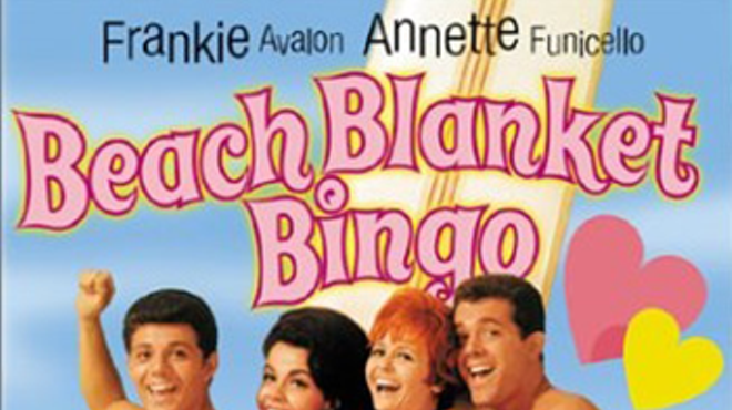 Image: Film: Beach Blanket Bingo