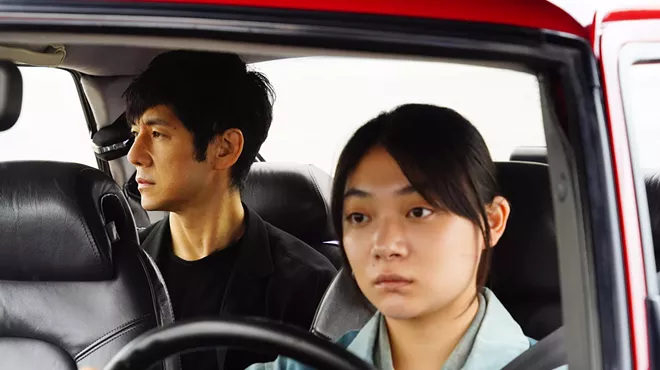 Image: Arthouse Cinema: Drive My Car