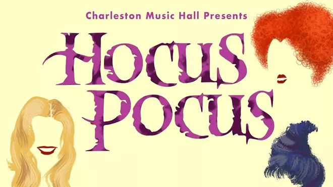 Image: HOCUS POCUS Film Screening
