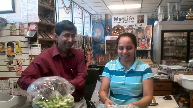 Image: Shivam Delights