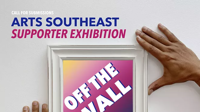 Image: Supporter Call for Entry: "Off the Wall"